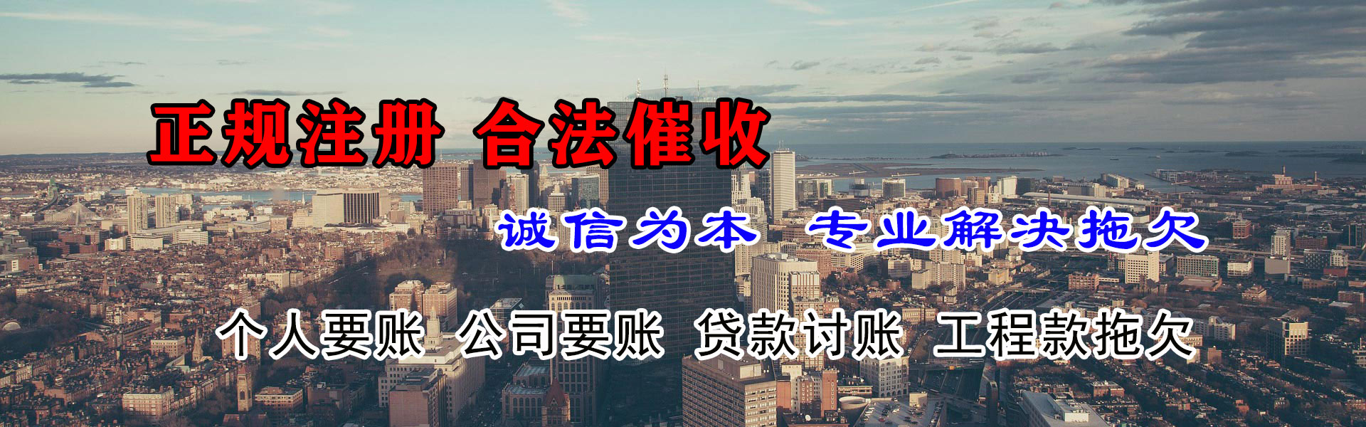 沛县讨债公司